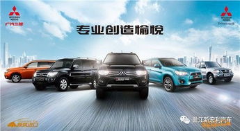 下利汽车多少钱