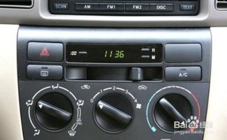 汽车开空调多少码省油