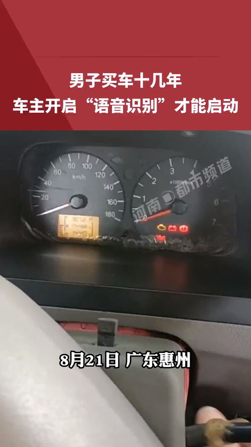汽车启动算多少分贝音频 汽车启动算多少分贝音频