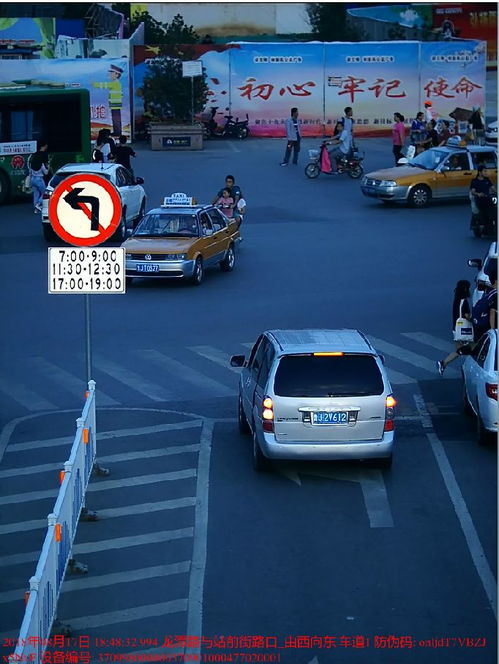 汽车交通频道多少 汽车交通频道多少