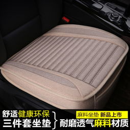 汽车钢垫子多少钱