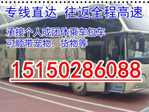 玉林到河池汽车多少钱 玉林到河池汽车多少钱