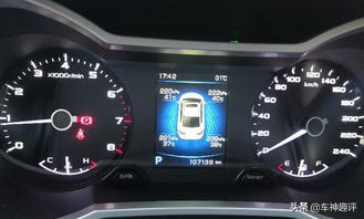 汽车三保油耗多少公里 汽车三保油耗多少公里