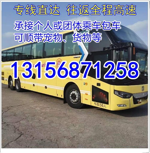 德州到夏津汽车多少钱