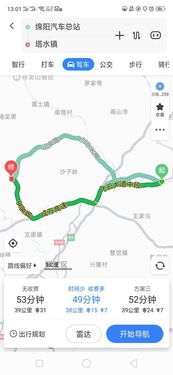 绵阳到北川汽车用时多少 绵阳到北川汽车用时多少