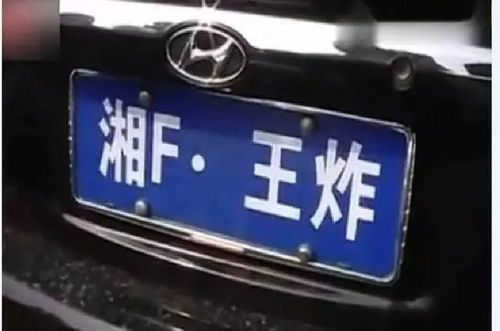 汽车补牌照多少钱一个 汽车补牌照多少钱一个