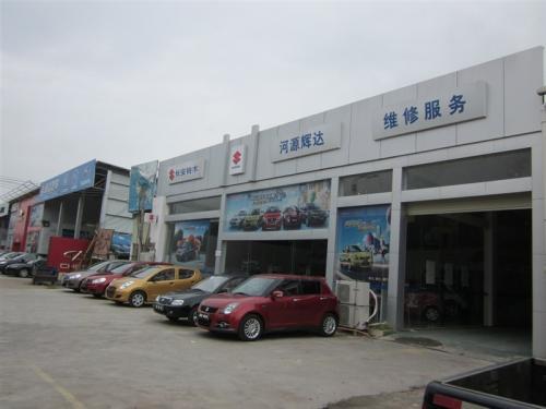 惠州汽车到岳阳多少钱