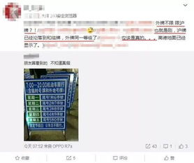 播放汽车限号多少