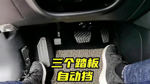 国标汽车后踏板宽度多少 国标汽车后踏板宽度多少