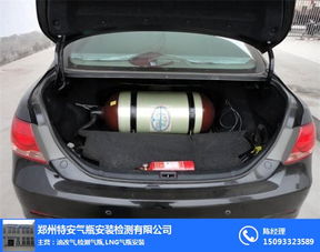 汽车改气罚多少钱