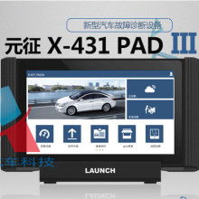 汽车电脑多少钱