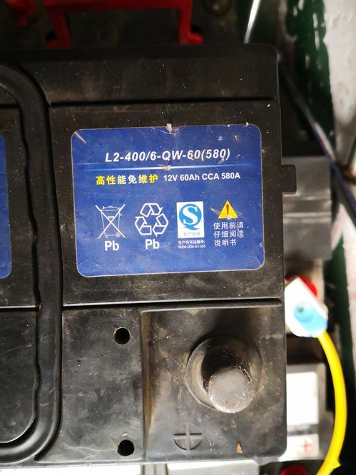 汽车蓄电池电压多少