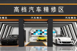 开一个汽车美容店要投资多少