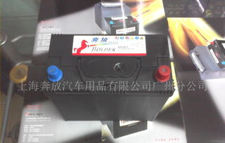 55AH汽车电瓶多少