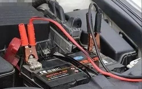 汽车搭电电瓶多少安