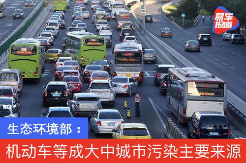 汽车噪音多少算污染环境