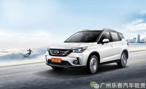 汽车分期投资多少