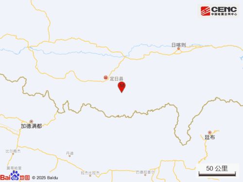 西藏日喀则市定日县发生4.7级地震