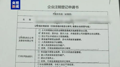 最高法工作报告再谈治理高额彩礼 最高法工作报告再谈治理高额彩礼