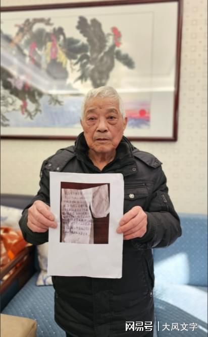 烟盒写建议被采纳82岁大爷回应走红