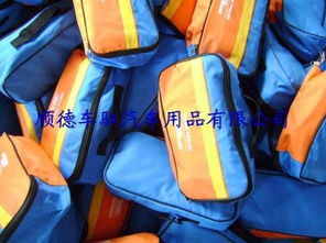 汽车急救包多少钱