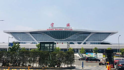 宁波有多少汽车站