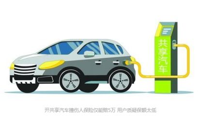 5万小汽车商业险多少钱 5万小汽车商业险多少钱