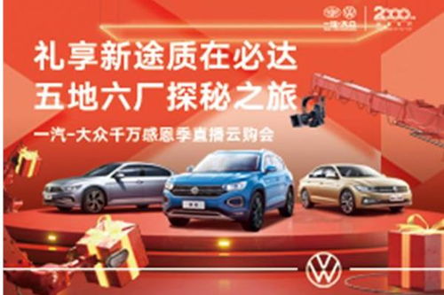 长沙汽车提车补贴多少