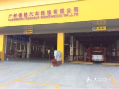 德胜汽车保养价格多少