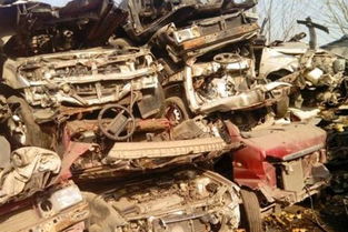 报废汽车能卖多少钱