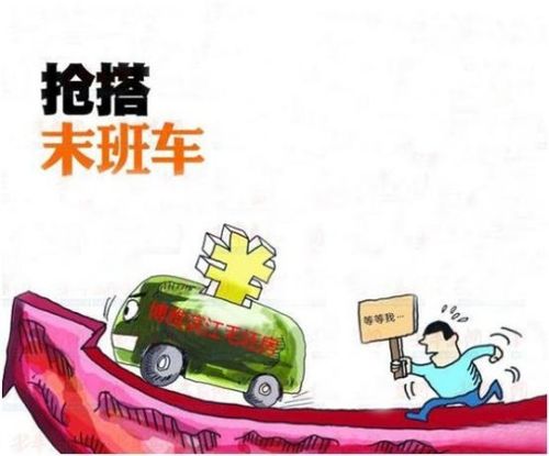 漳州疫情汽车补贴多少