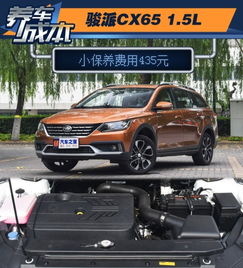 汽车四保多少钱 汽车四保多少钱