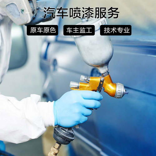 汽车工作台翻新多少钱 汽车工作台翻新多少钱