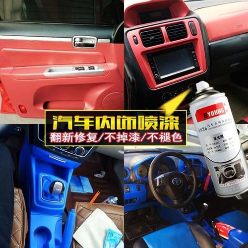 汽车工作台翻新多少钱 汽车工作台翻新多少钱