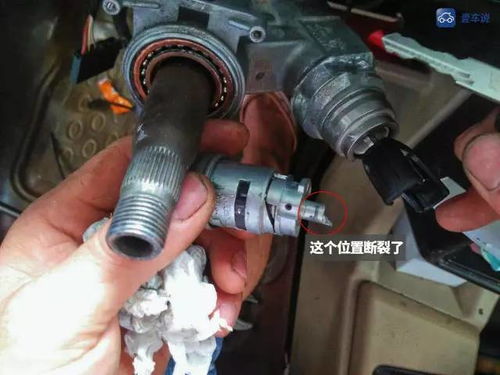 汽车点火锁芯多少钱