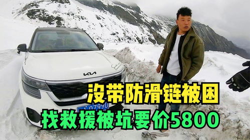 汽车防滑链能用多少公里