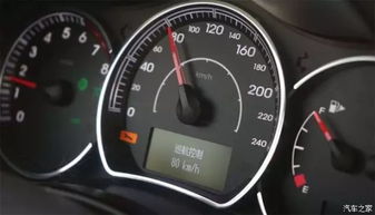 汽车90公里多少油