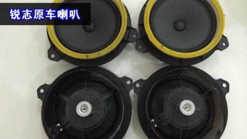 汽车更换喇叭多少钱