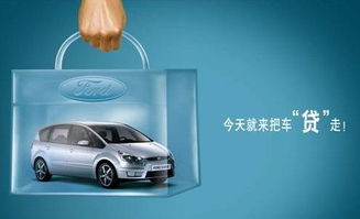 汽车的首付要多少比例