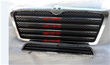 汽车中网修护多少钱 汽车中网修护多少钱