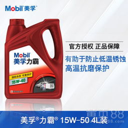 私家汽车加多少机油好 私家汽车加多少机油好