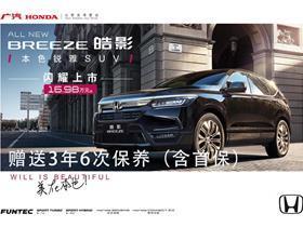 汕尾汽车养护电话多少