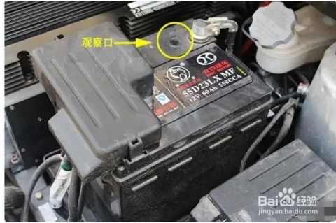 汽车电瓶正常有多少伏的