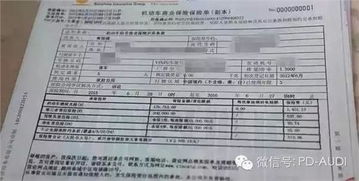 佛山汽车保险多少钱 佛山汽车保险多少钱