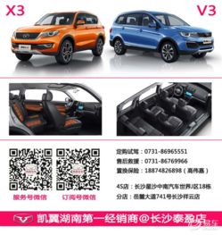 长沙智能汽车多少钱 长沙智能汽车多少钱