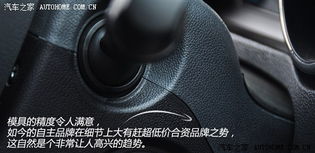 汽车外径多少最好用