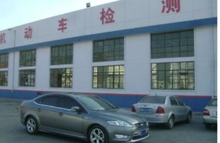 汽车验车多少钱 汽车验车多少钱