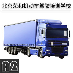 汽车验车多少钱 汽车验车多少钱