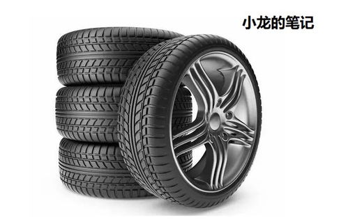 汽车建议多少公里换轮胎 汽车建议多少公里换轮胎
