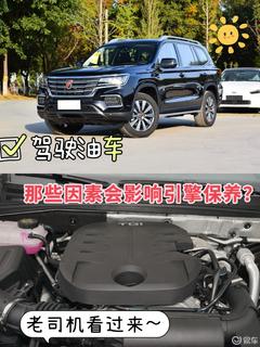 汽车坡度多少不刮蹭